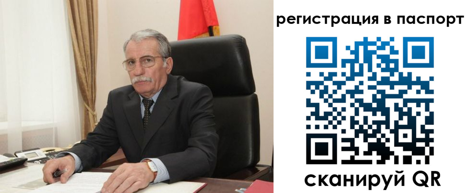 прописка для военкомата в Морозовске