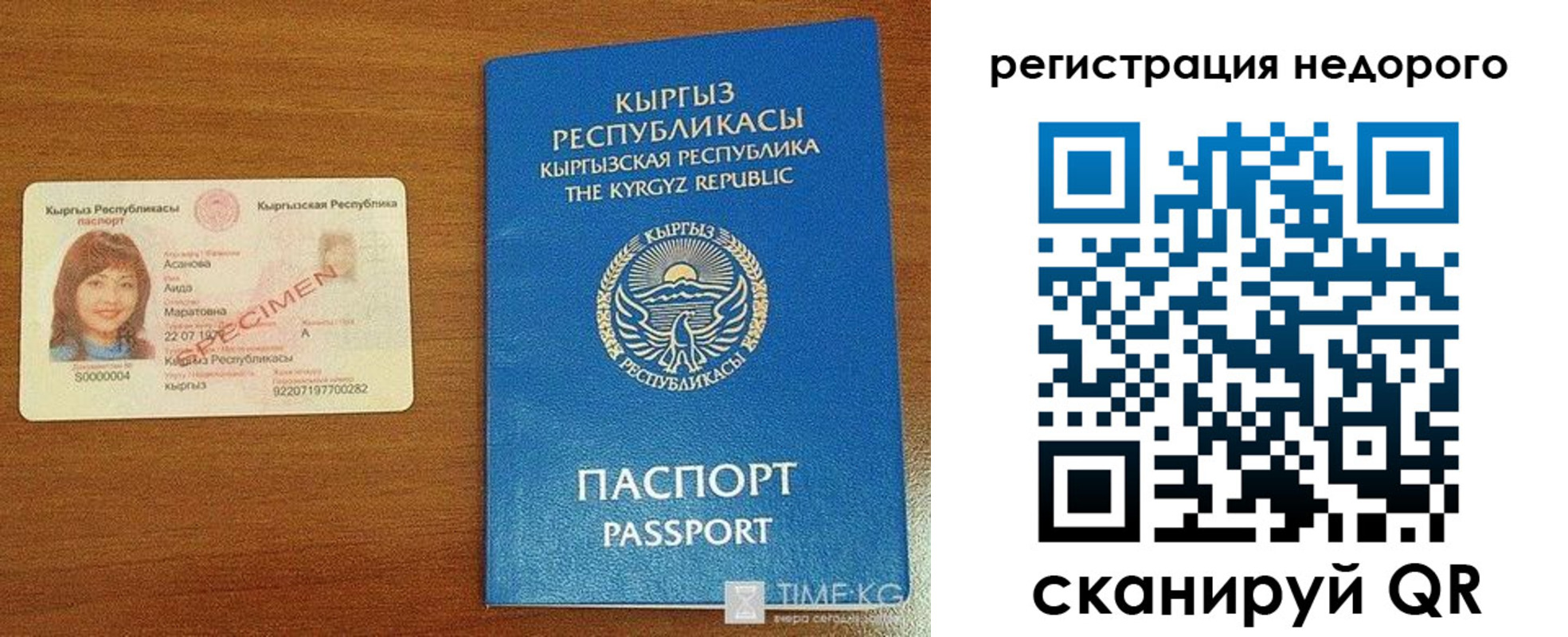 купить прописку в Морозовске
