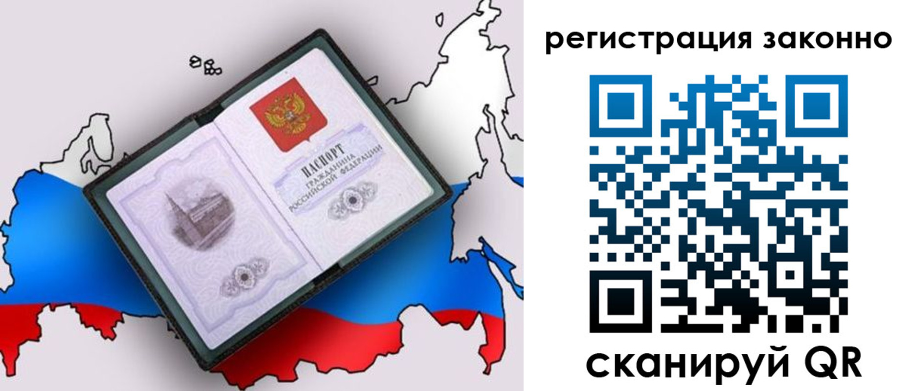временная регистрация госуслуги в Морозовске